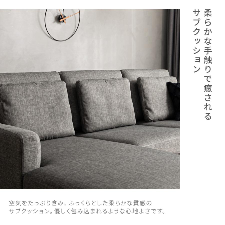 ARMONIA（アルモニア） 【 新仕様カウチ組換え可／オットマン別売