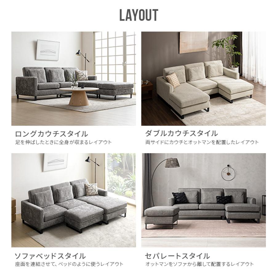 Armonia グレー カウチソファ ソファベッド ARMONIA（アルモニア） 【 新仕様カウチ組換え可／オットマン別売