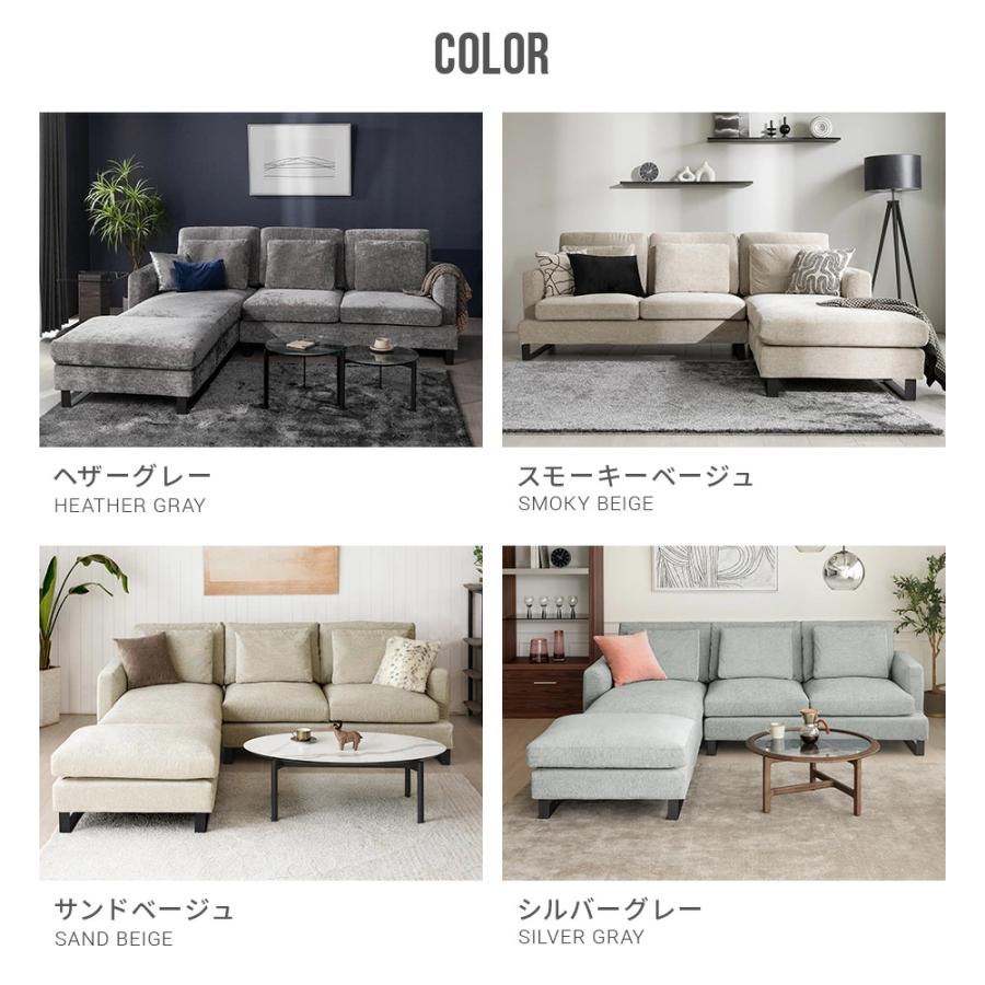 ARMONIA ソファー ソファ カウチソファ 3人掛け 4人掛け ARMONIA ソファー ソファ カウチソファ 3人掛け 4人掛け