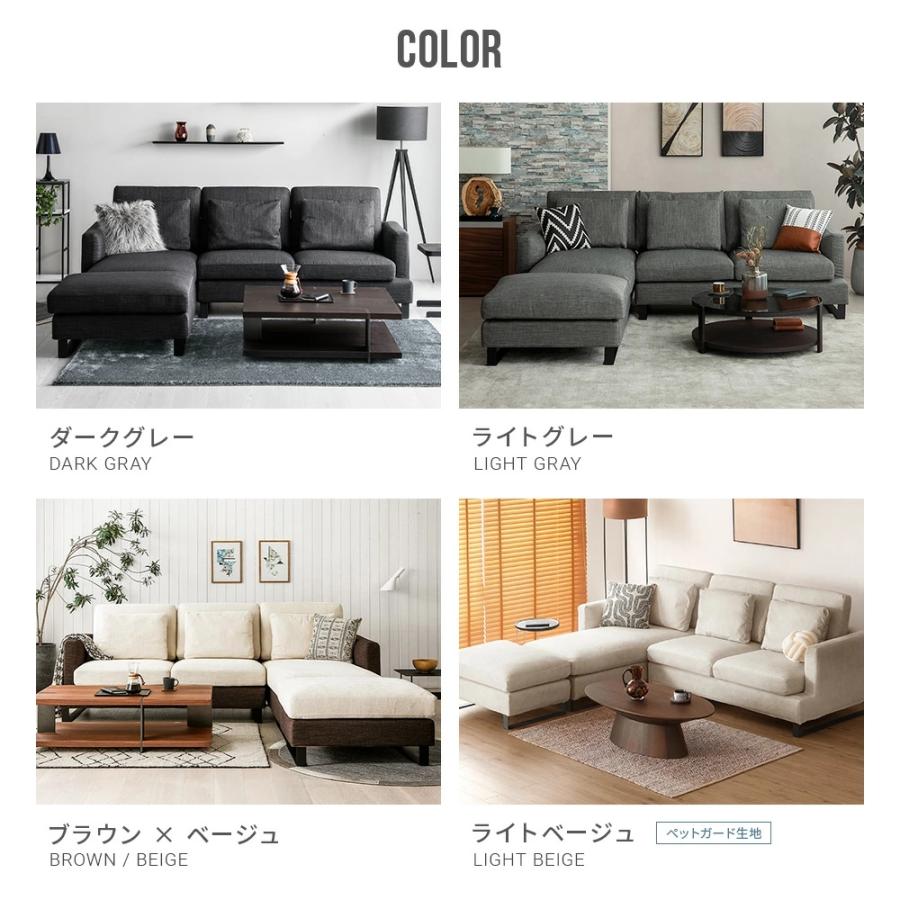 ARMONIA ソファー ソファ カウチソファ 3人掛け 4人掛け ARMONIA ソファー ソファ カウチソファ 3人掛け 4人掛け