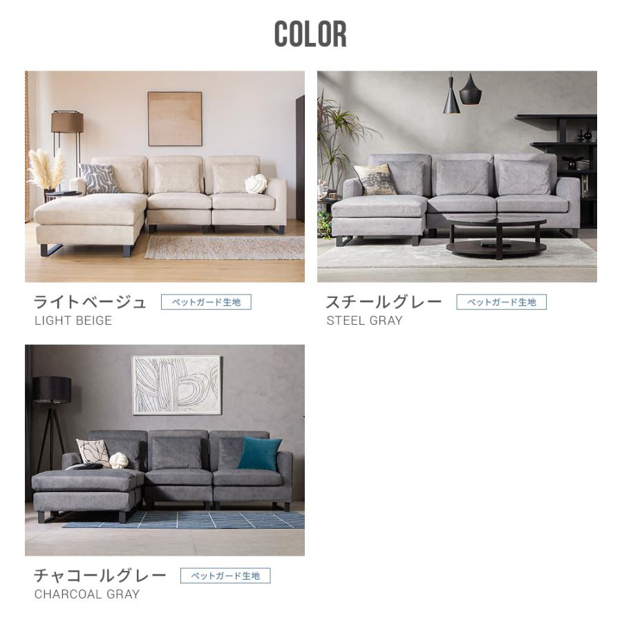ARMONIA（アルモニア） 【 新仕様カウチ組換え可／オットマン別売