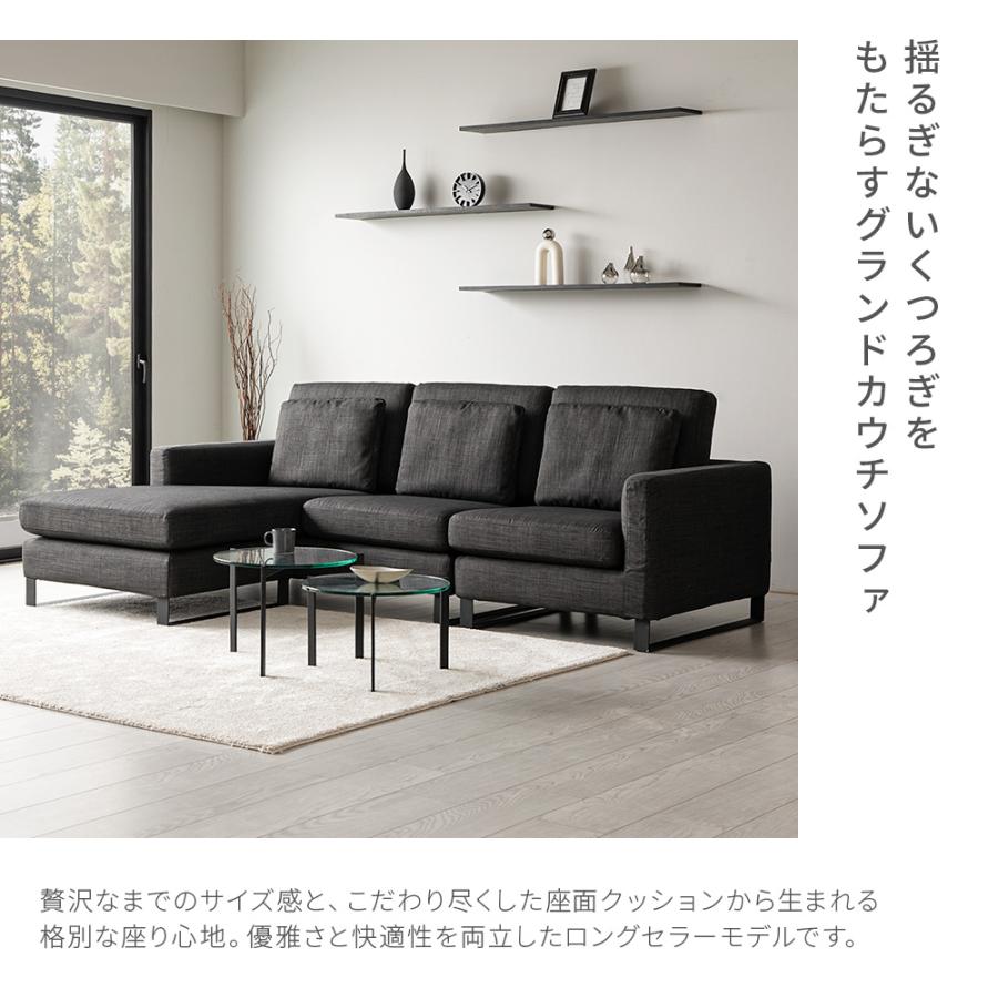 ARMONIA（アルモニア） 【 新仕様カウチ組換え可／オットマン別売