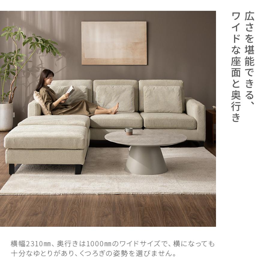 ARMONIA（アルモニア） 【 新仕様カウチ組換え可／オットマン別売