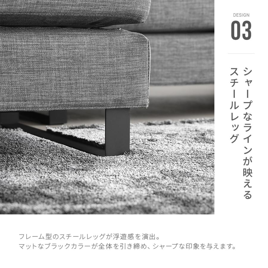 最終値下げ Armonia カウチソファ 3人〜4人掛け　オットマン ARMONIA ソファー ソファ カウチソファ 3人掛け 4人掛け