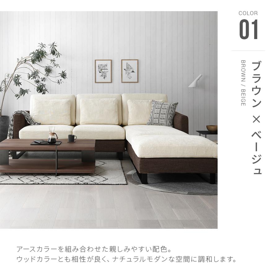 SALE/55%OFF】 ARMONIA アルモニアソファー ソファ カウチソファ 3人掛け 4人掛け コーナー セット ロー 布 肘付き クッション ソファベッド モダン オットマン グレー ベージュ グレーベージュ ソファ ソファベッド