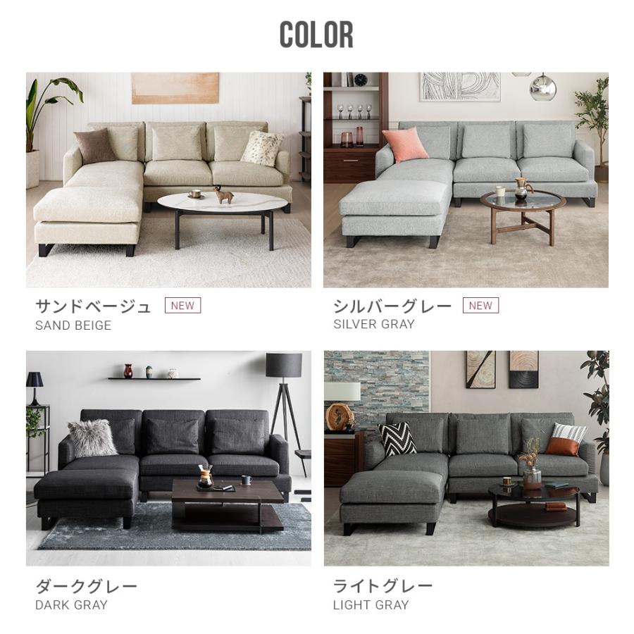 ソファー ソファ カウチソファ 3人掛け 4人掛け コーナー セット ロー