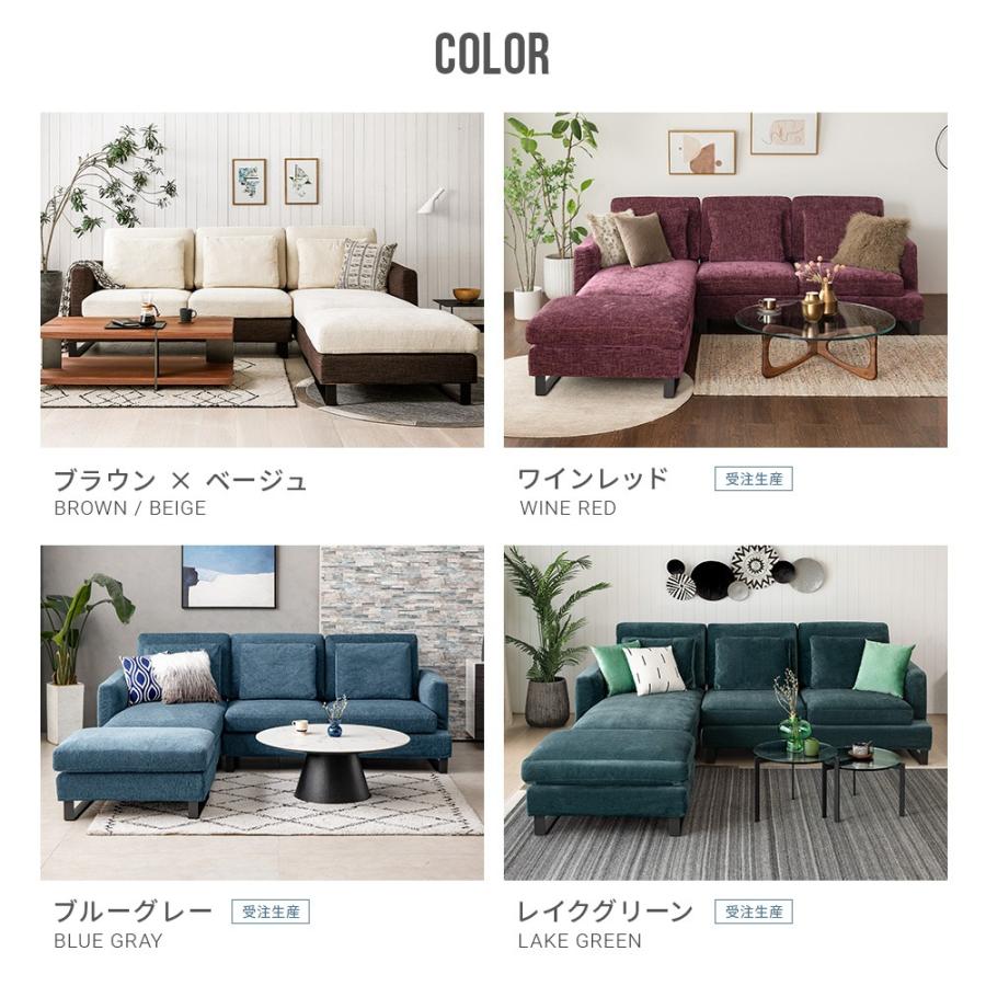 超安い 【美品】アルモニアArmonia＊Vento ソファカバー コンパクト 左