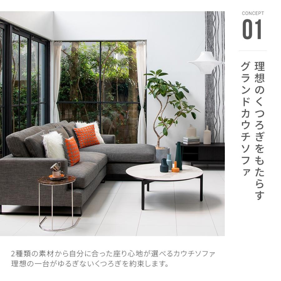 ソファー ソファ カウチソファ 3人掛け 4人掛け コーナー セット ロー