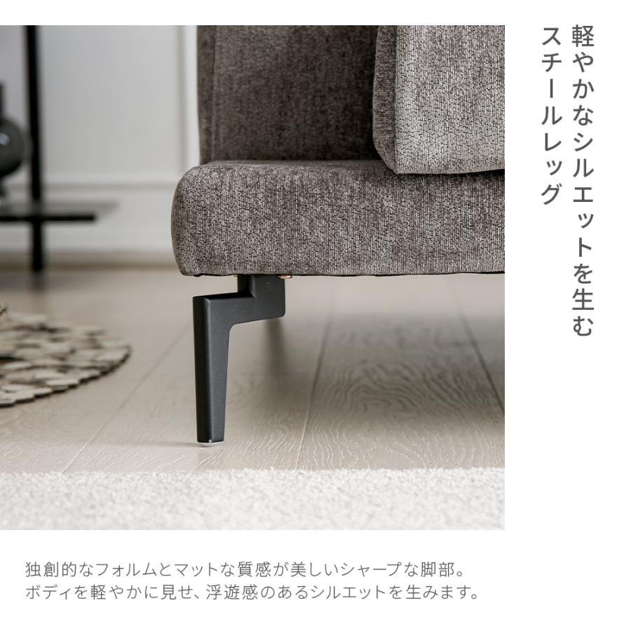 ARMONIA（アルモニア） ソファー ソファ 2人掛け L字 カウチソファー