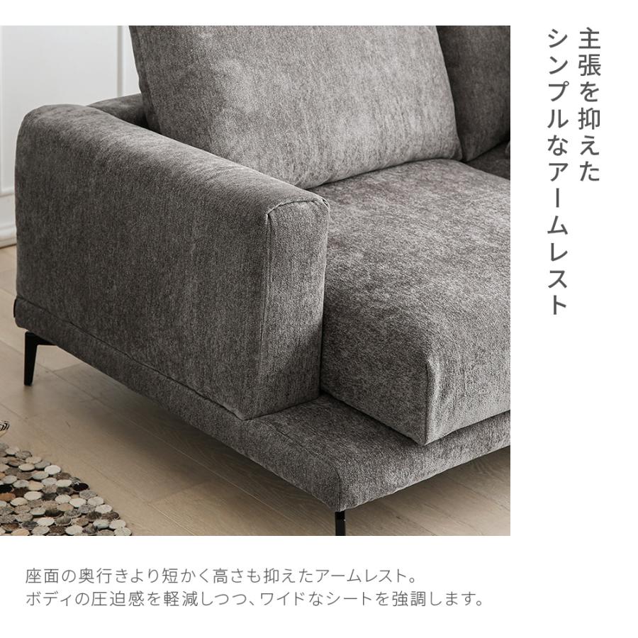 ARMONIA（アルモニア） ソファー ソファ 2人掛け L字 カウチソファー