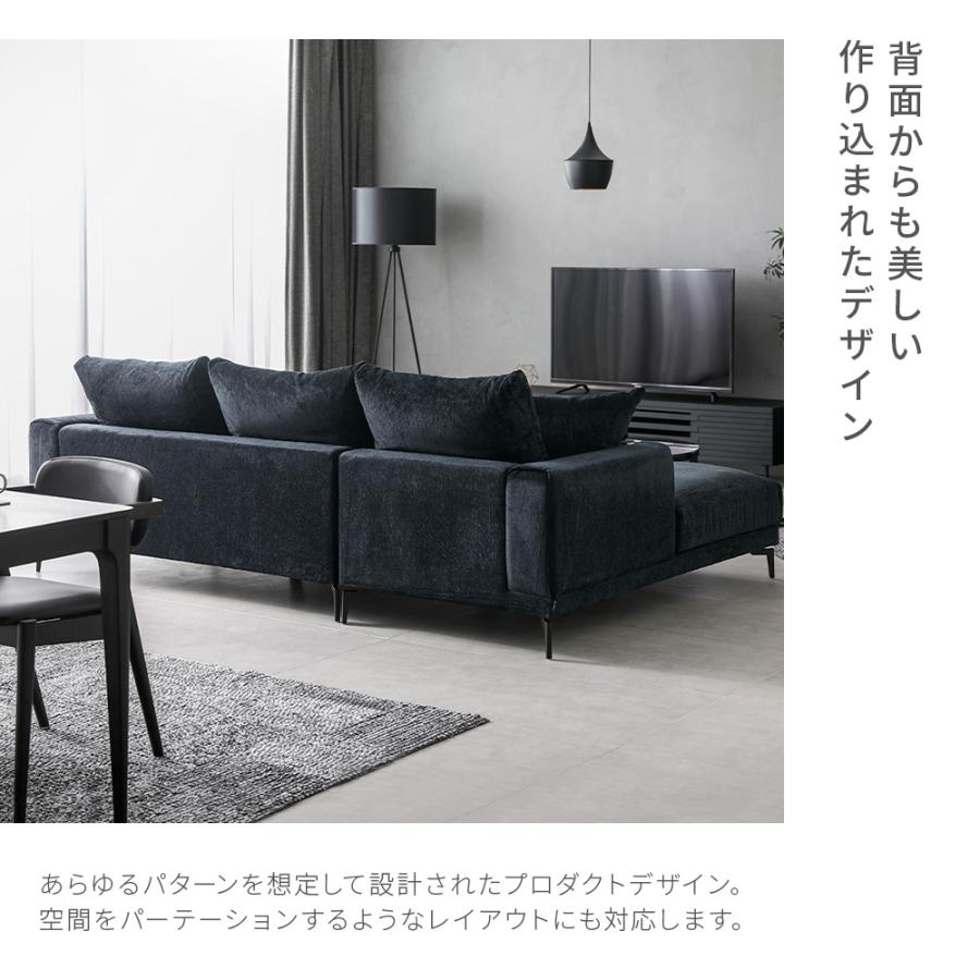 ARMONIA（アルモニア） ソファー ソファ 2人掛け L字 カウチソファー