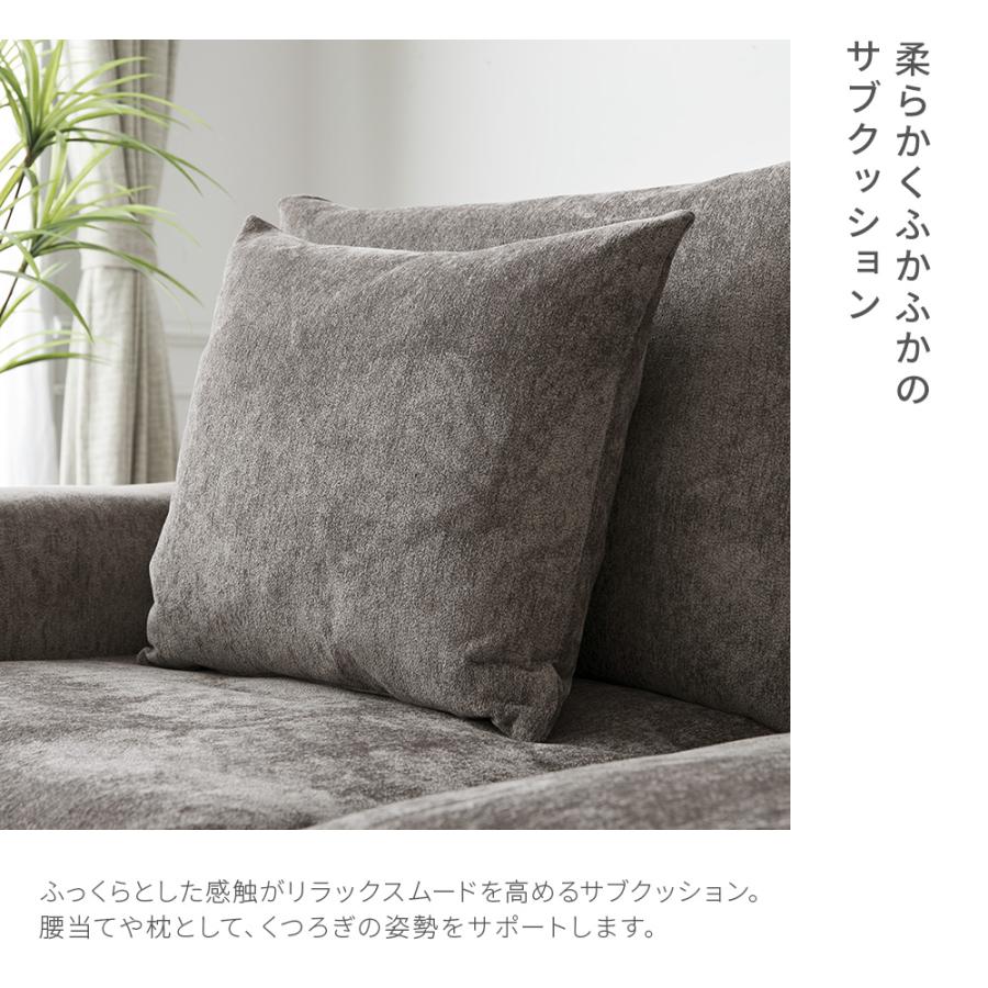 ARMONIA（アルモニア） ソファー ソファ 2人掛け L字 カウチソファー