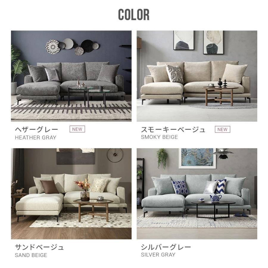 ARMONIA ソファー ソファ 2人掛け L字 カウチソファー コーナー ARMONIA ソファー ソファ 2人掛け L字 カウチソファー コーナー