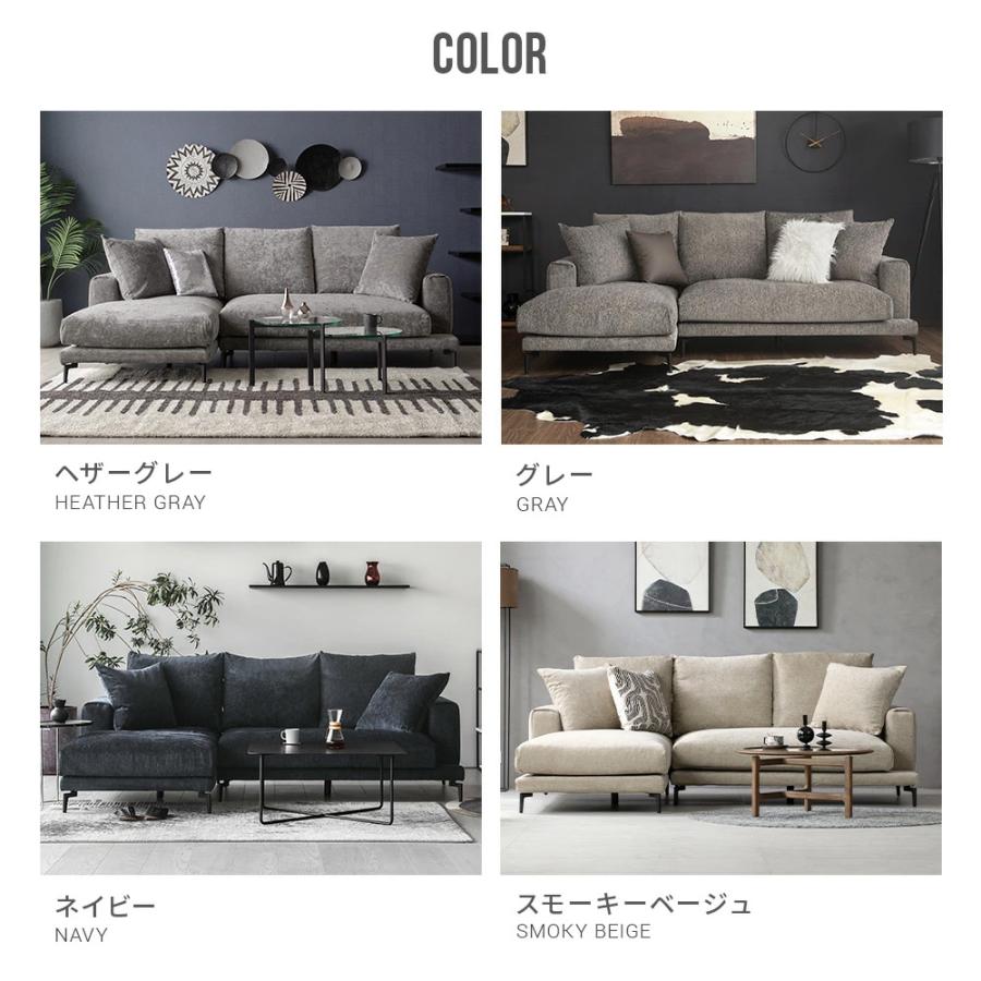 ARMONIA（アルモニア） ソファー ソファ 2人掛け L字 カウチソファー