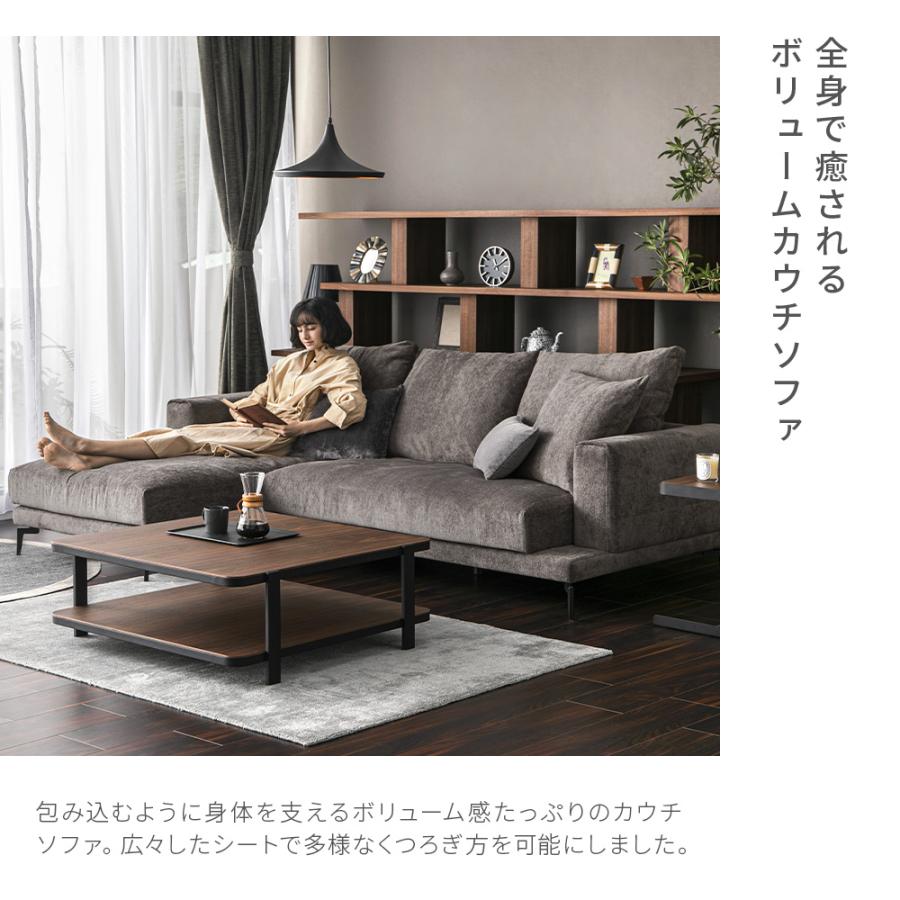 ARMONIA（アルモニア） ソファー ソファ 2人掛け L字 カウチソファー