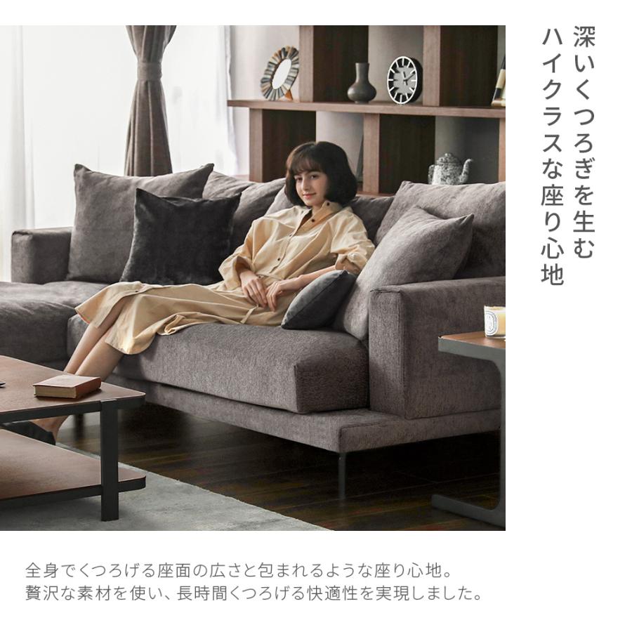ARMONIA（アルモニア） ソファー ソファ 2人掛け L字 カウチソファー