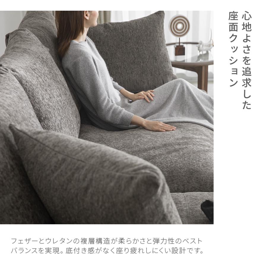 ARMONIA（アルモニア） ソファー ソファ 2人掛け L字 カウチソファー