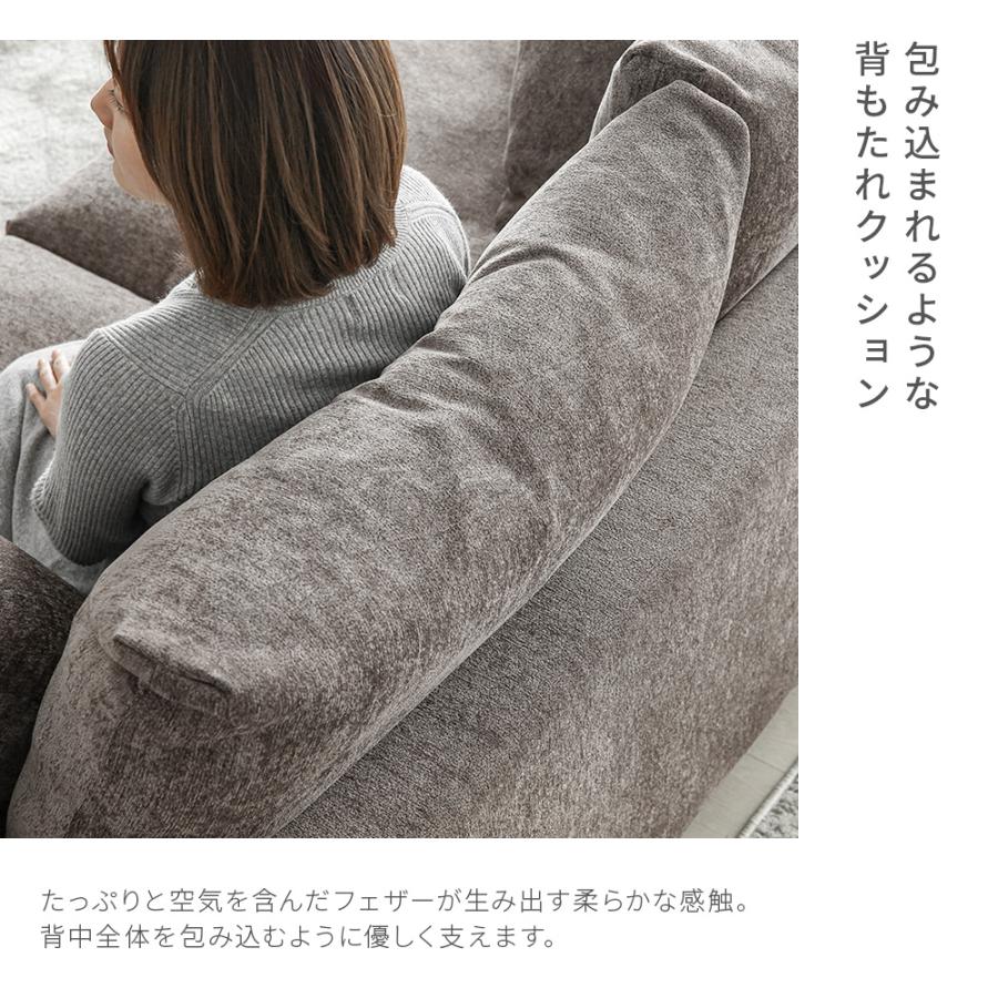 ARMONIA（アルモニア） ソファー ソファ 2人掛け L字 カウチソファー