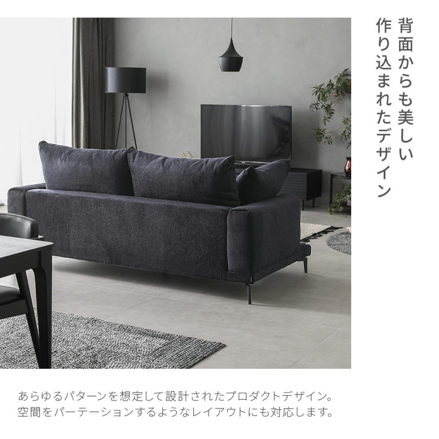 ARMONIA（アルモニア） ソファ ソファー 三人掛け 3人掛け