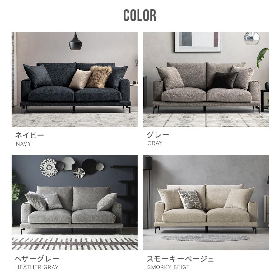 ARMONIA（アルモニア） ソファ ソファー 三人掛け 3人掛け