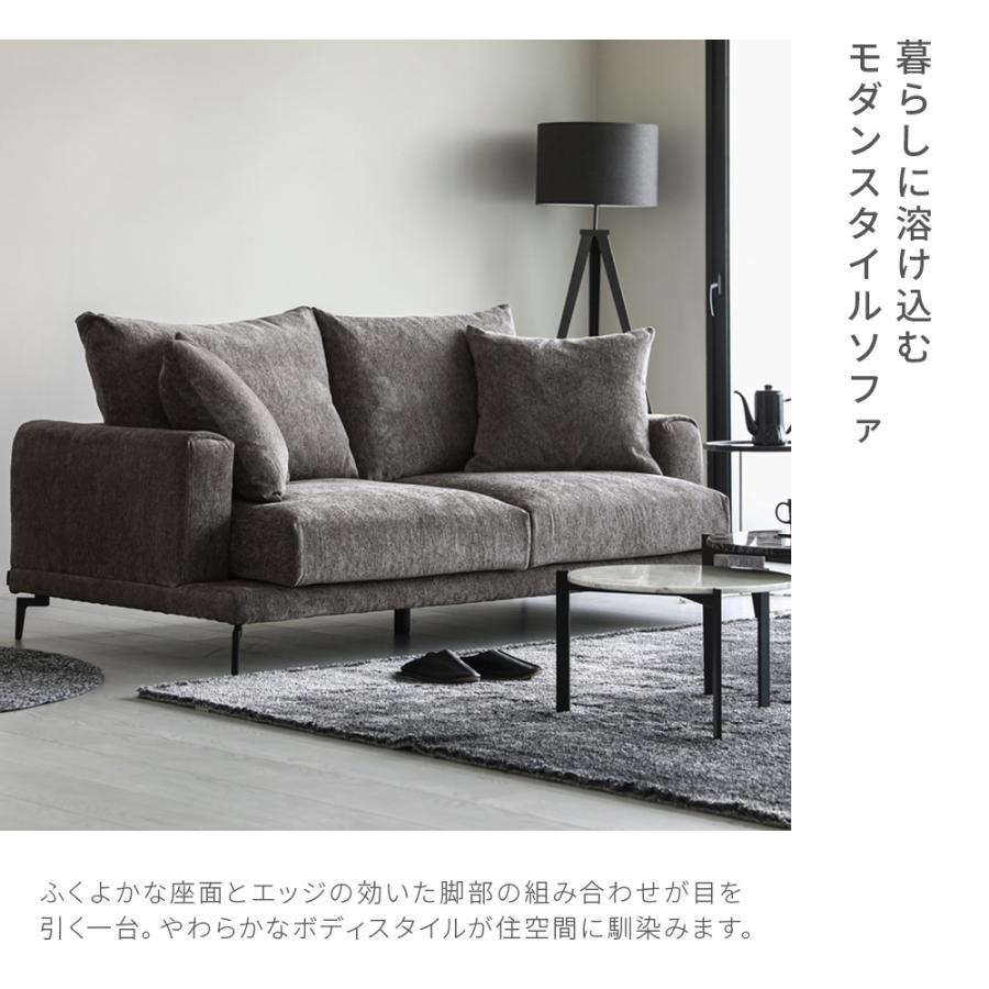 ARMONIA（アルモニア） ソファ ソファー 三人掛け 3人掛け