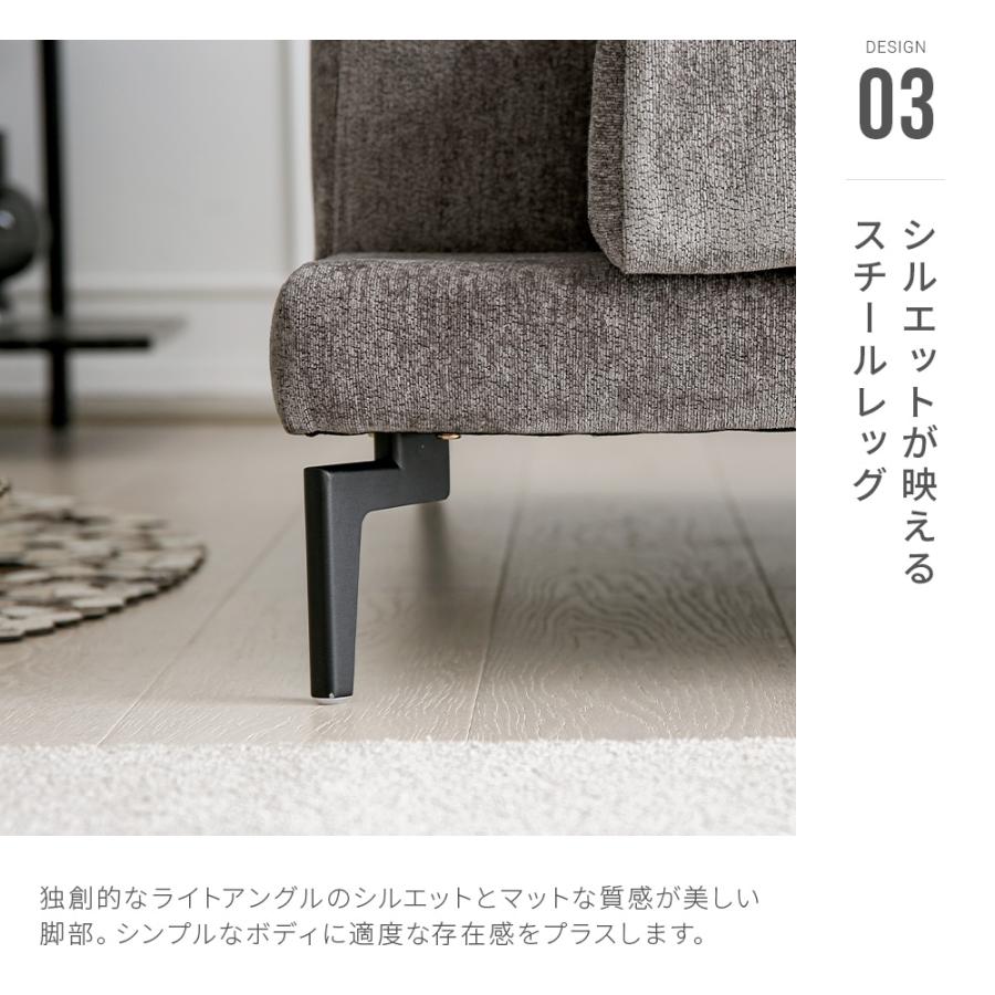 ARMONIA（アルモニア） ソファ ソファー 三人掛け 3人掛け