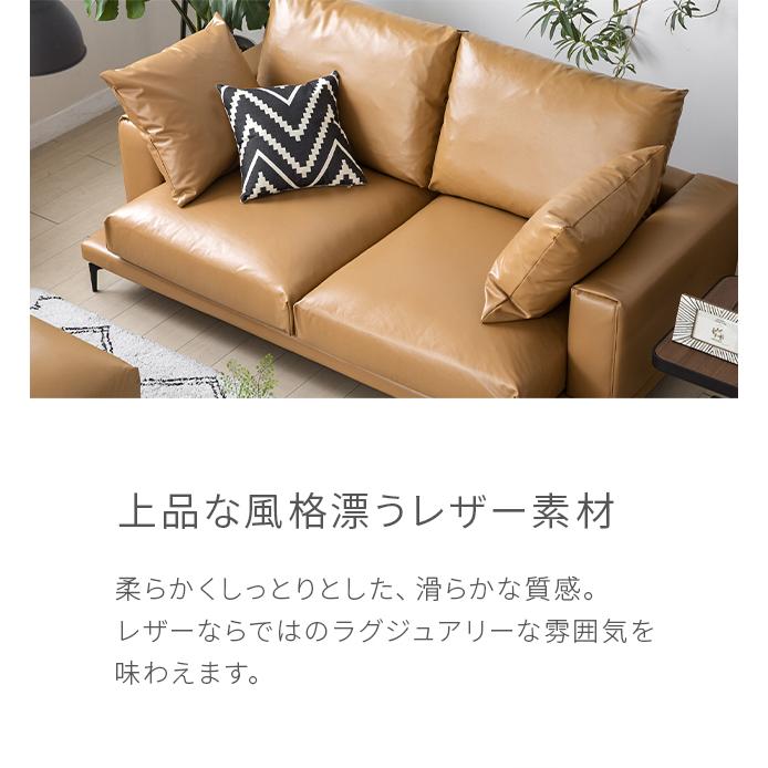 ソファー 3人掛け ソファ 3人掛けソファ 2人掛け EPU レザー 革 フェザー 羽毛 sofa モダン 肘付き 三人掛け 二人掛け おしゃれ 高級｜armonia｜13