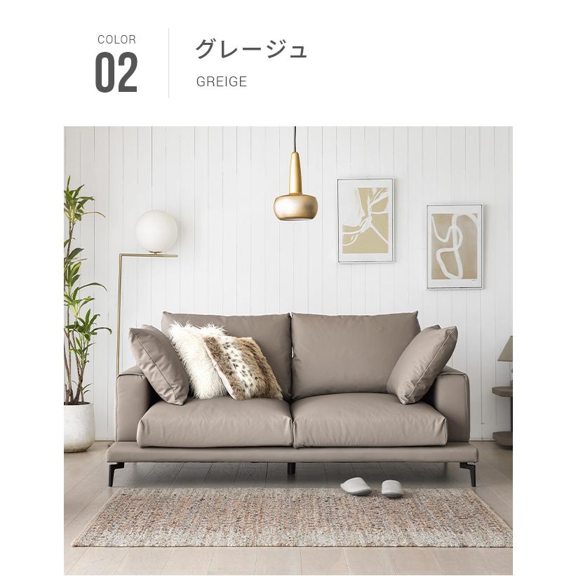 ARMONIA ソファー 3人掛け ソファ 3人掛けソファ 2人掛け EPU ARMONIA ソファー 3人掛け ソファ 3人掛けソファ 2人掛け EPU