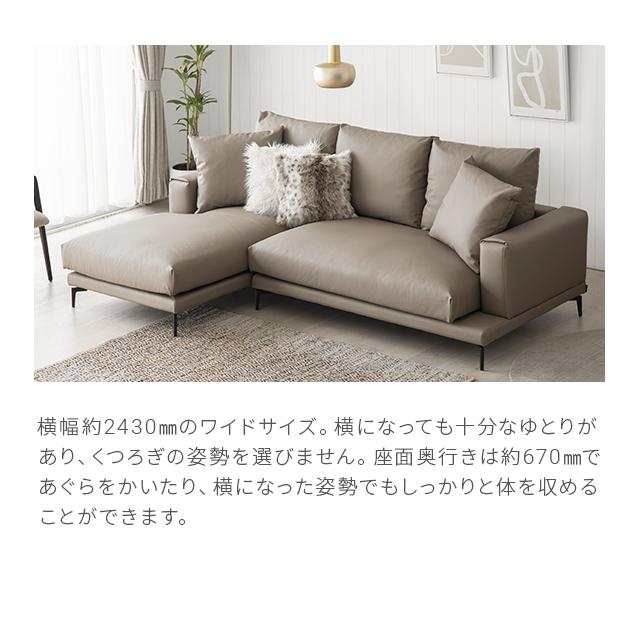 ARMONIA ソファ ソファー カウチソファ カウチソファー EPU ARMONIA ソファ ソファー カウチソファ カウチソファー EPU