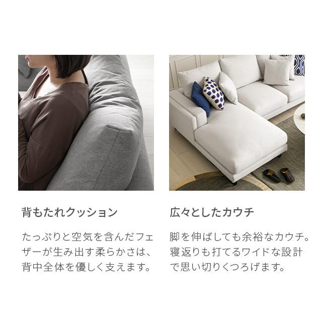 ARMONIA ソファー ソファ 3人掛け L字 カウチ コーナー ロー ARMONIA ソファー ソファ 3人掛け L字 カウチ コーナー ロー