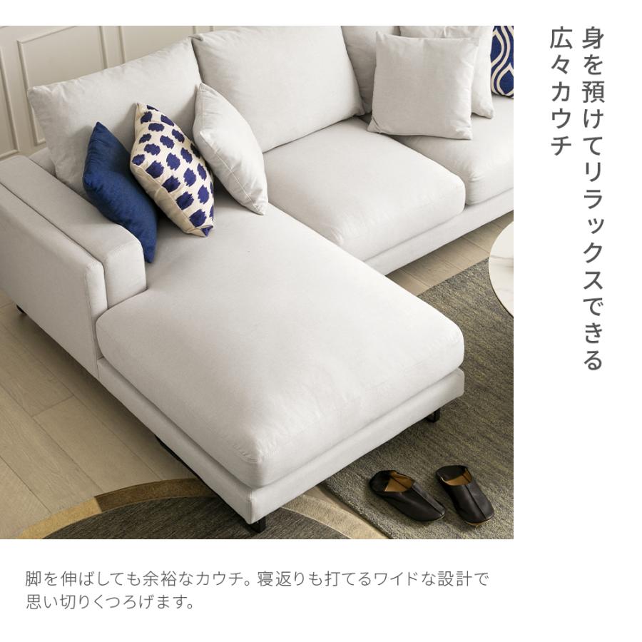 ARMONIA（アルモニア） ソファー ソファ 3人掛け L字 カウチ コーナー
