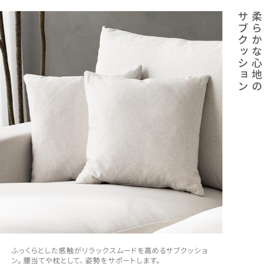 ARMONIA（アルモニア） ソファー ソファ 3人掛け L字 カウチ コーナー
