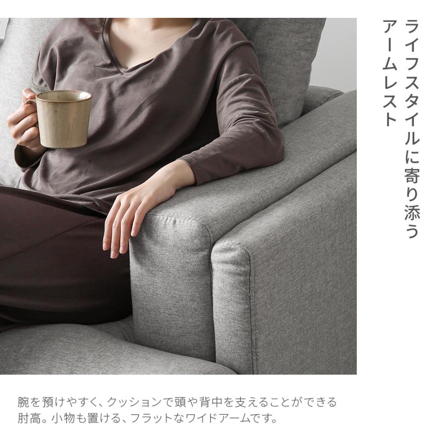 ARMONIA（アルモニア） ソファー ソファ 3人掛け L字 カウチ コーナー