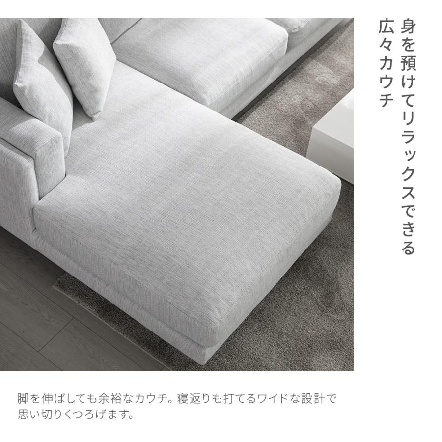 ARMONIA（アルモニア） ソファー ソファ 3人掛け L字 カウチ コーナー