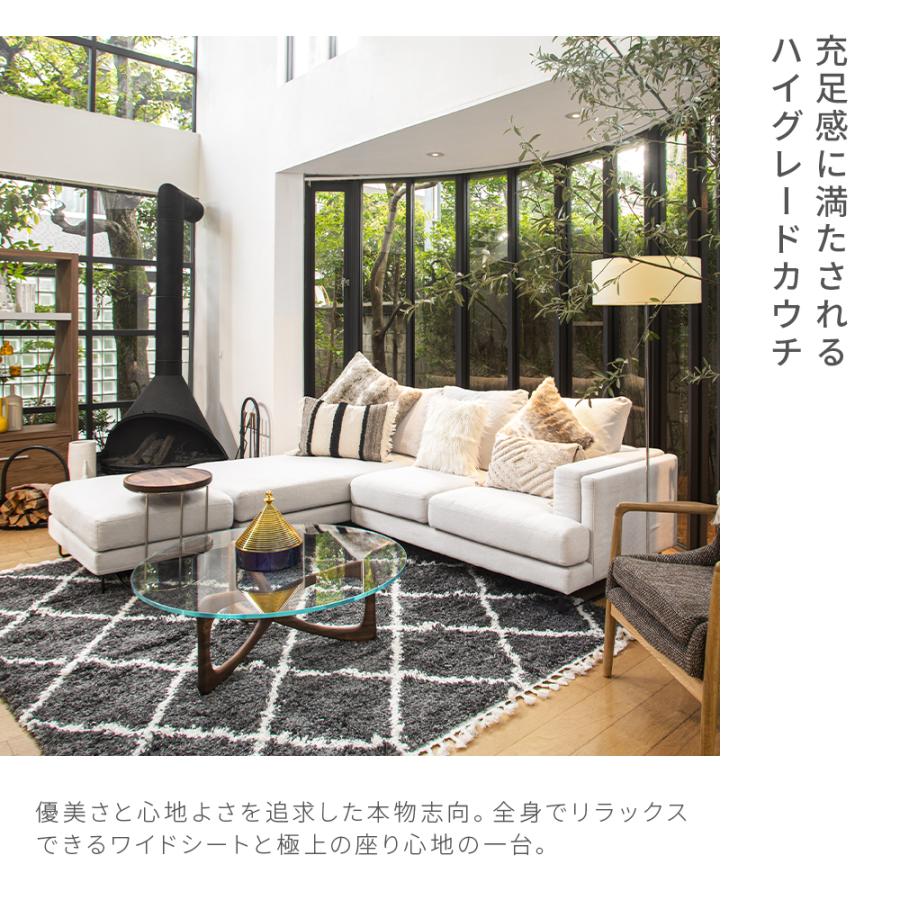 ARMONIA（アルモニア） ソファー ソファ 3人掛け L字 カウチ コーナー