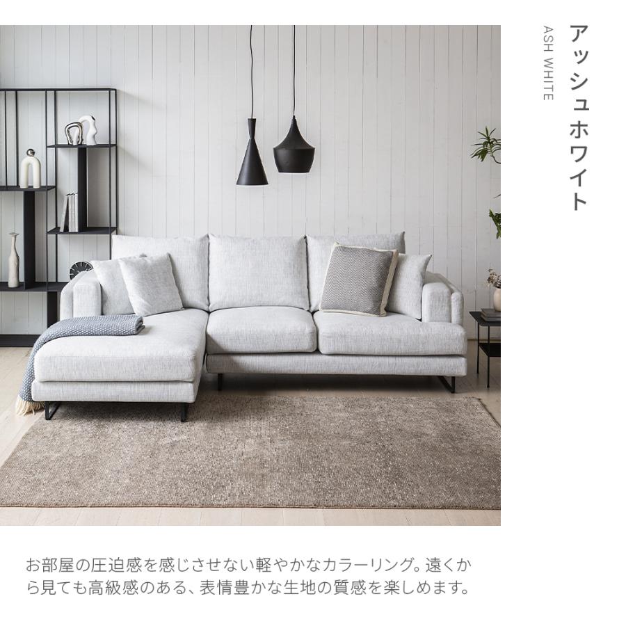 ARMONIA（アルモニア） ソファー ソファ 3人掛け L字 カウチ コーナー