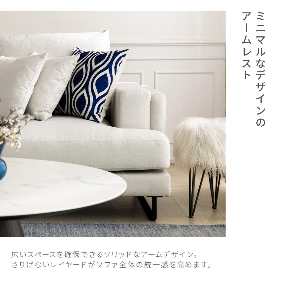 ARMONIA（アルモニア） ソファー ソファ 3人掛け L字 カウチ コーナー