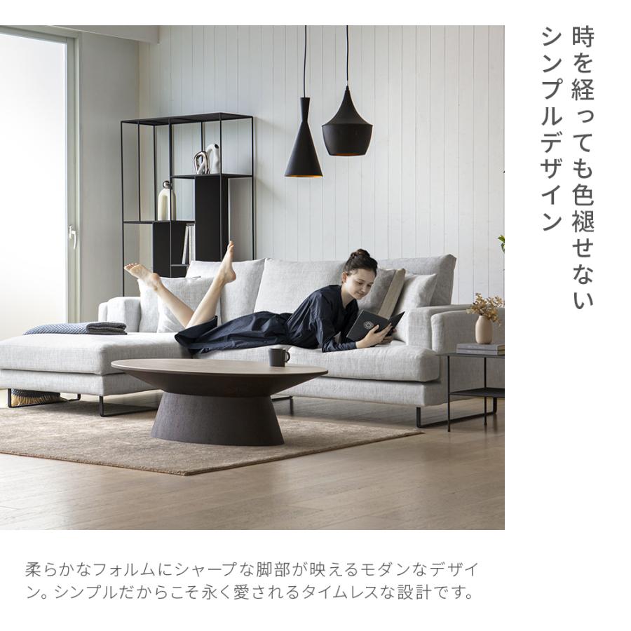 ARMONIA（アルモニア） ソファー ソファ 3人掛け L字 カウチ コーナー