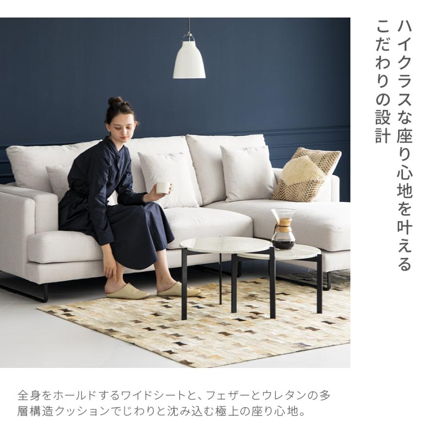 ARMONIA（アルモニア） ソファー ソファ 3人掛け L字 カウチ コーナー