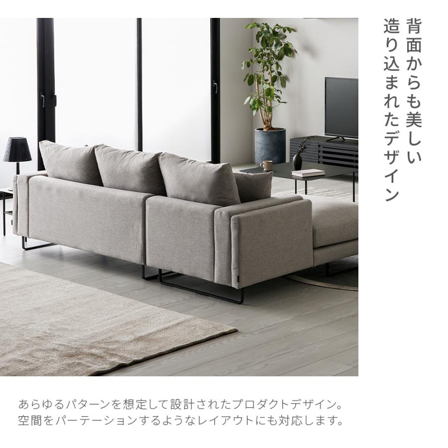 ARMONIA（アルモニア） ソファー ソファ 3人掛け L字 カウチ コーナー