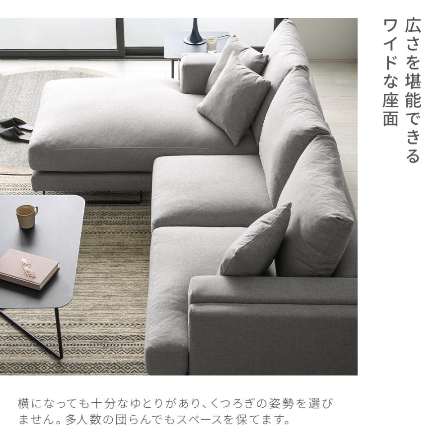 ARMONIA（アルモニア） ソファー ソファ 3人掛け L字 カウチ コーナー
