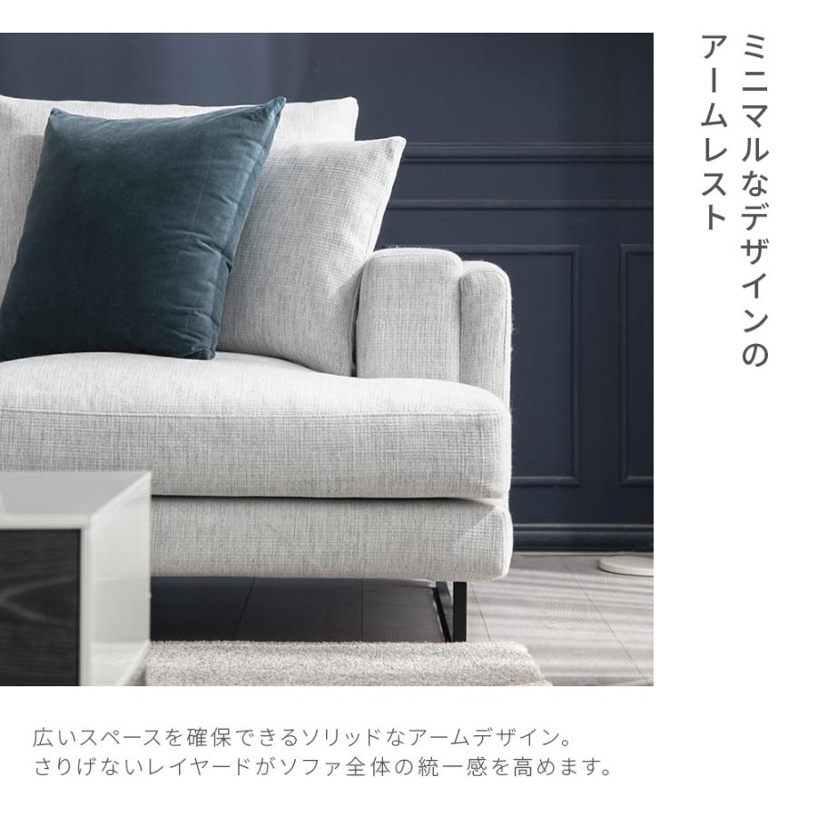 ARMONIA（アルモニア） ソファー ソファ 3人掛け L字 カウチ コーナー