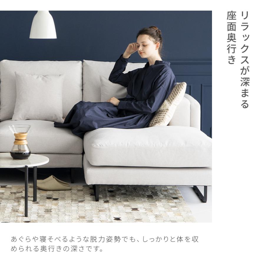 ARMONIA（アルモニア） ソファー ソファ 3人掛け L字 カウチ コーナー