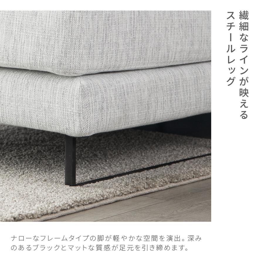 ARMONIA（アルモニア） ソファー ソファ 3人掛け L字 カウチ コーナー