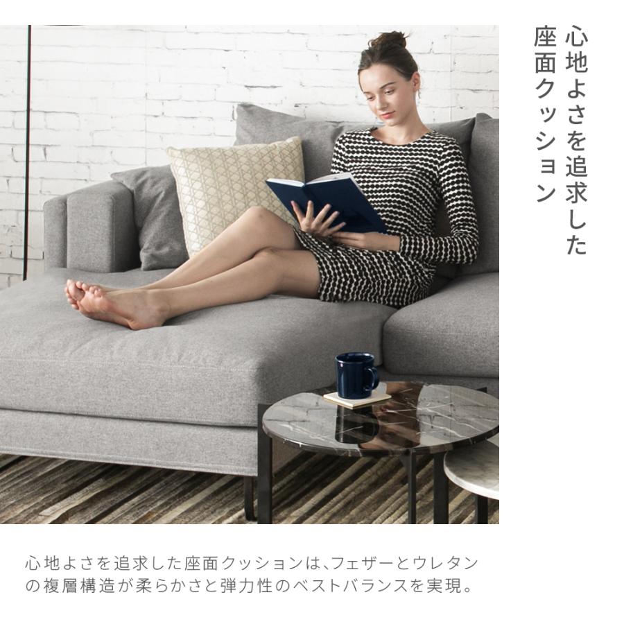 ARMONIA（アルモニア） ソファー ソファ 3人掛け L字 カウチ コーナー