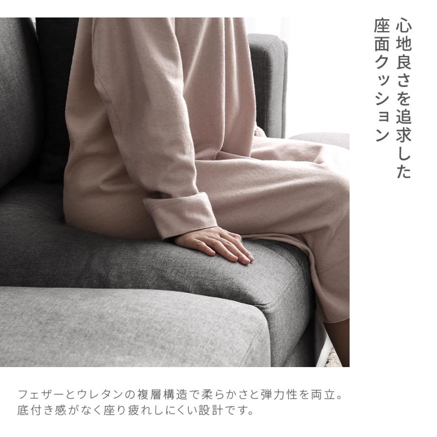ARMONIA（アルモニア） ソファ ソファー 3人掛け 3人用 デザイナーズ