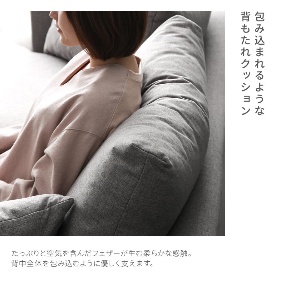 ARMONIA（アルモニア） ソファ ソファー 3人掛け 3人用 デザイナーズ