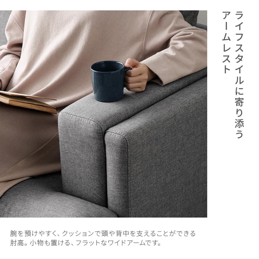 ARMONIA（アルモニア） ソファ ソファー 3人掛け 3人用 デザイナーズ