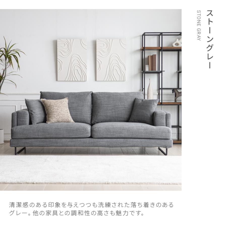3人がけソファー ブランド(アルモニア) ARMONIA（アルモニア） ソファー ソファ 3人掛け カウチソファー