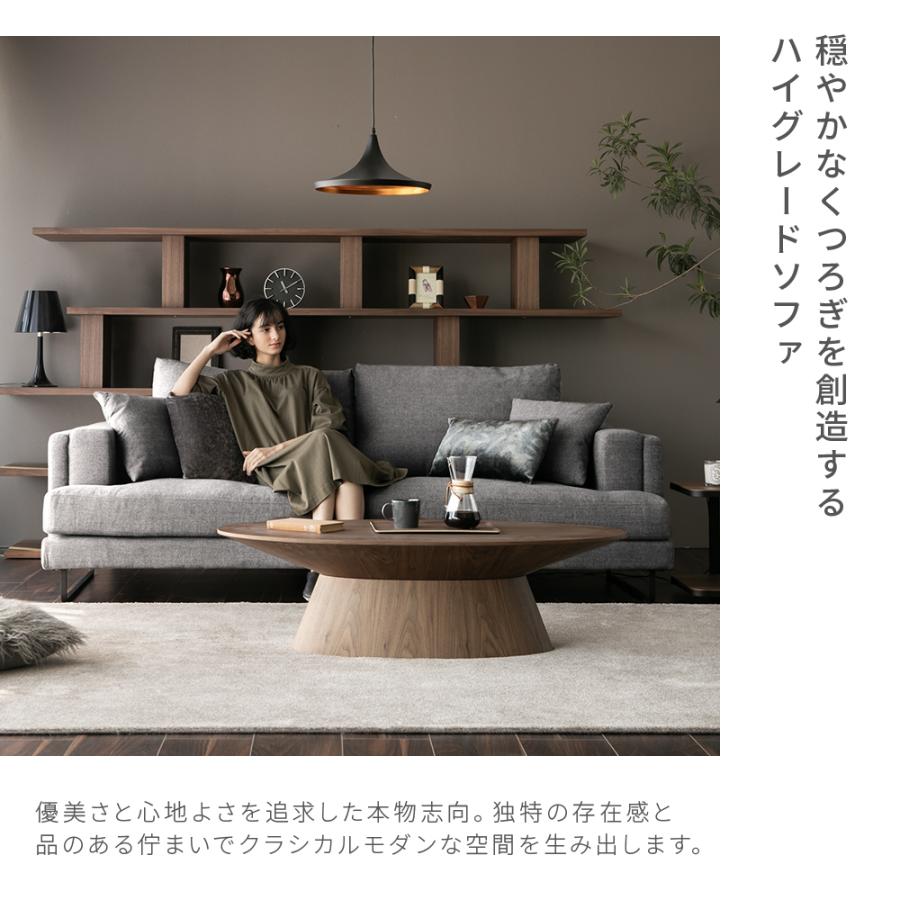 3人がけソファー ブランド(アルモニア) ARMONIA（アルモニア） ソファー ソファ 3人掛け カウチソファー